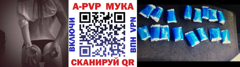 Alpha PVP СК КРИС Абинск