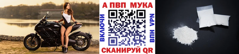 кракен онион  Абинск  Альфа ПВП кристаллы  цены  