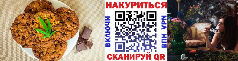 закладка  Абинск  Cannafood марихуана 