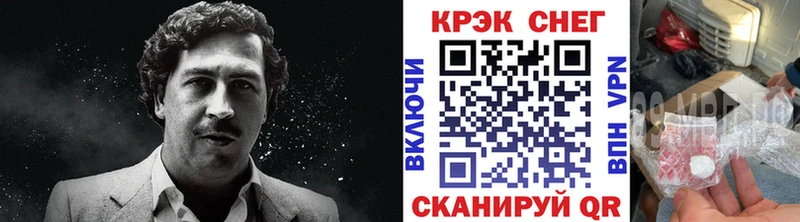 где купить наркоту  Абинск  Cocaine Колумбийский 