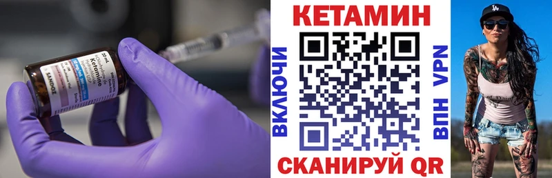 ссылка на мегу зеркало Абинск КЕТАМИН VHQ где найти наркотики