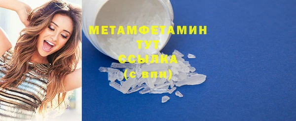 гашиш Сафоново