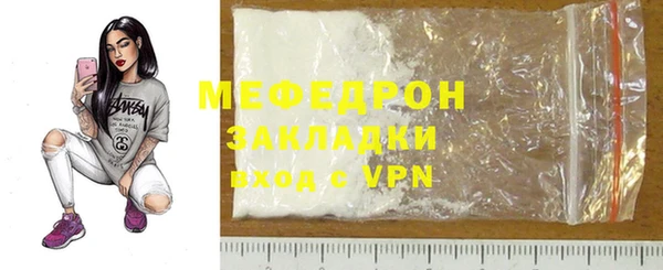 МДПВ Абдулино