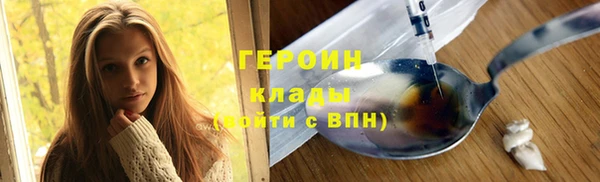 мефедрон VHQ Семикаракорск
