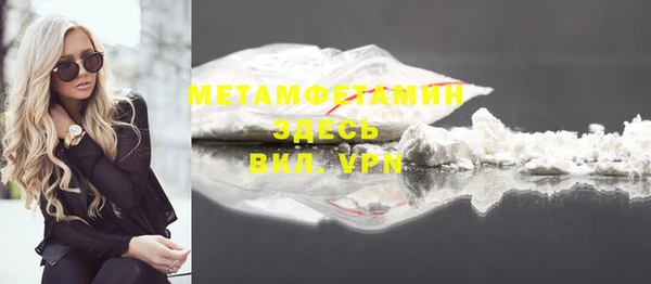 твердый Абаза