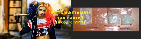 мефедрон VHQ Семикаракорск