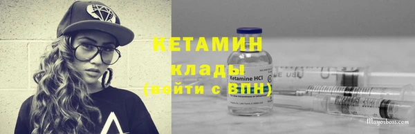COCAINE Саяногорск