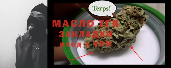 метамфетамин Семёнов