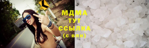МДПВ Абдулино