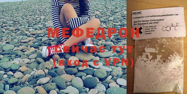 метамфетамин Семёнов