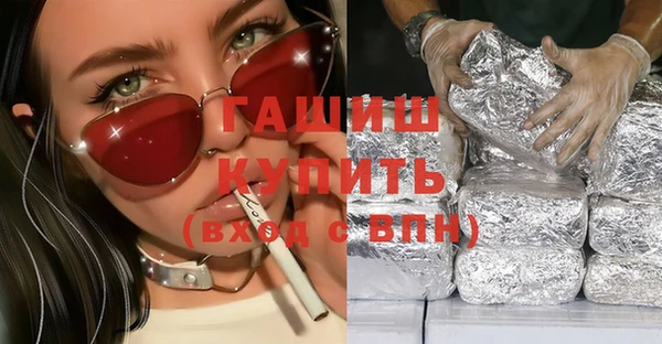 скорость mdpv Абинск