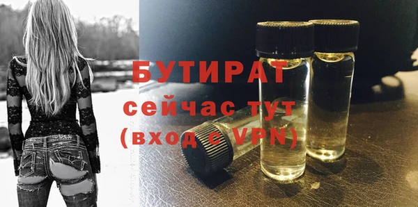 мефедрон VHQ Семикаракорск