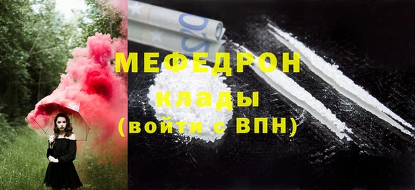соль ск Семилуки