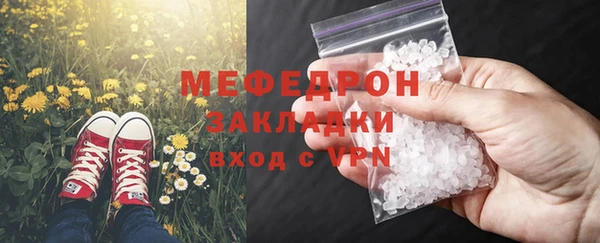 МДПВ Абдулино
