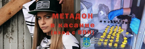 метамфетамин Семёнов