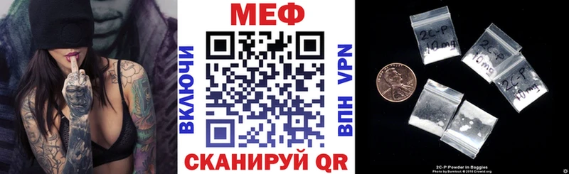 МЕФ VHQ  Абинск 