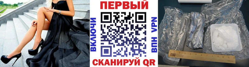 Первитин витя  Абинск 
