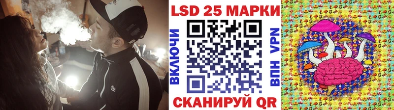 Марки 25I-NBOMe 1500мкг  где можно купить наркотик  Абинск 